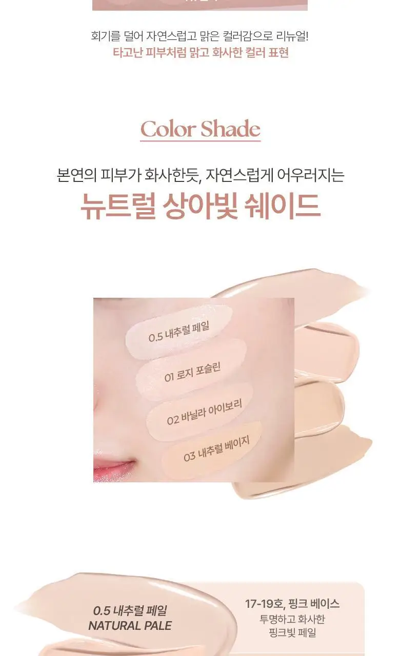 [헬로키티 블랙에디션/단독기획]웨이크메이크 워터 글로우 코팅밤(단품/기획) 상세페이지 45